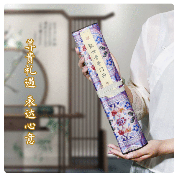 Chinese Calligraphy Copying Writing Buddhist Sciptures of < The Universal Gate Chapter of  Avalokiteshvara Bodhisattva > Song Brocade Box Set