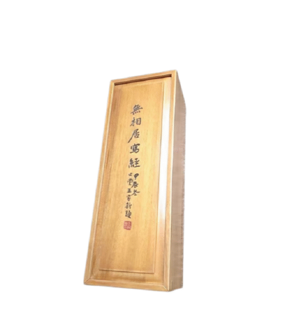 Xuan Paper Calligraphy Paper Hand Scroll Song Brocade Box Set for Writing < Tao Te Ching>  < The Diamond of Sutra >