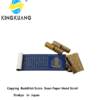 000 The Great Compassion Mantra Xuan Paper Copying Scroll Shakyo Song Brocade Box Set Calligraphy Tracing Artwork