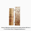 Xuan Paper Calligraphy Hand Scroll Copying of Buddhism Classic < The Ten Great Vows of Manjushri Bodhisattva >