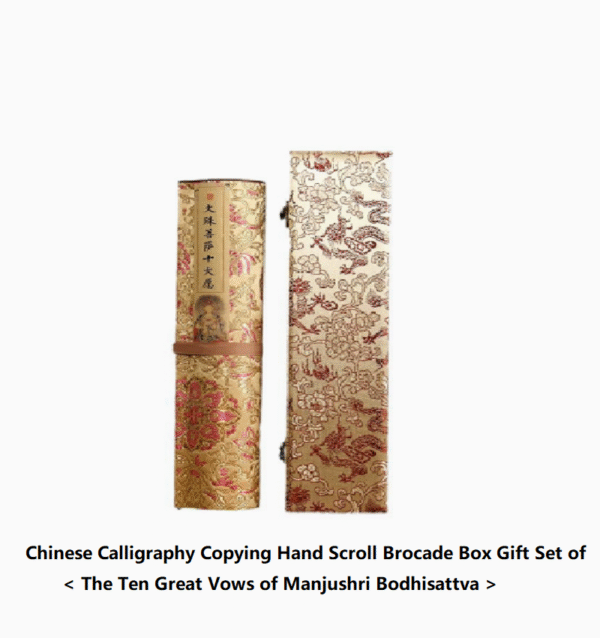 Xuan Paper Calligraphy Hand Scroll Copying of Buddhism Classic < The Ten Great Vows of Manjushri Bodhisattva >