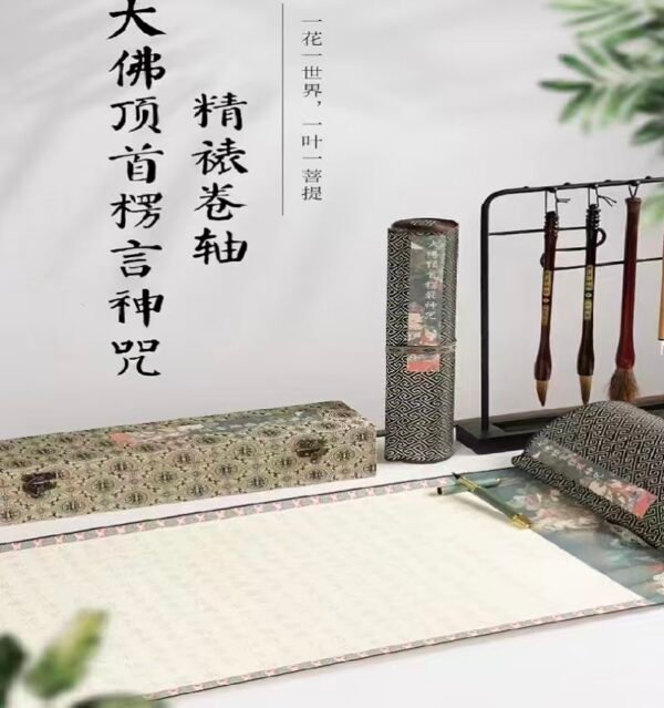 Xuan Paper Hand Scroll Artworks Gift Song Brocade Box  Set Copying Calligraphy <  Śūraṅgama Mantra > 