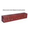 001 Xuan Paper Hand Scroll for Painting Calligraphy Artwork Cursive Script Calligraphy Song Brocade Fabric Necklace Gift Box