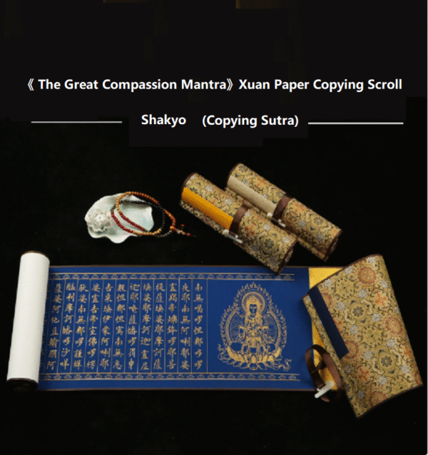 002 The Great Compassion Mantra Xuan Paper Copying Scroll Shakyo Song Brocade Box Set Calligraphy Tracing Artwork