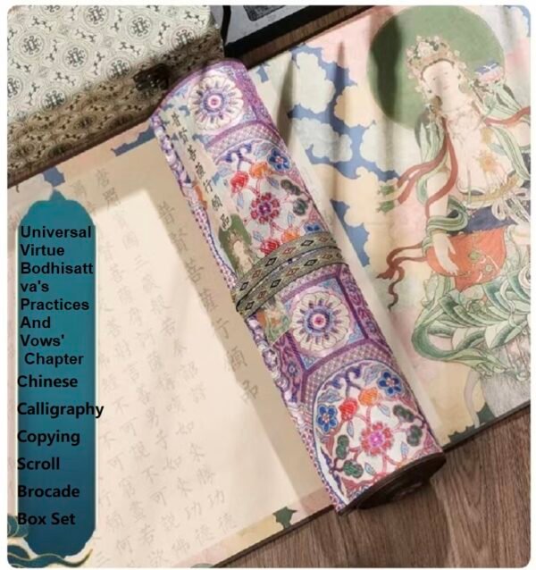 35*795cm Xuan Paper Hand Scroll Copying Universal Virtue Bodhisattva"s  Practices and Vows" Chapter Song Brocade Box Set 