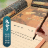 Xuan Paper Calligraphy Hand Scroll Copying  Ancient  Wisdom on Strategy and Tactics < GUI GU ZI > Song Brocade Box