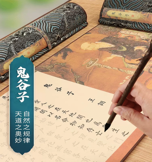 Xuan Paper Calligraphy Hand Scroll Copying  Ancient  Wisdom on Strategy and Tactics < GUI GU ZI > Song Brocade Box