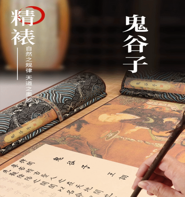 Xuan Paper Calligraphy Hand Scroll Copying  Ancient  Wisdom on Strategy and Tactics < GUI GU ZI > Song Brocade Box