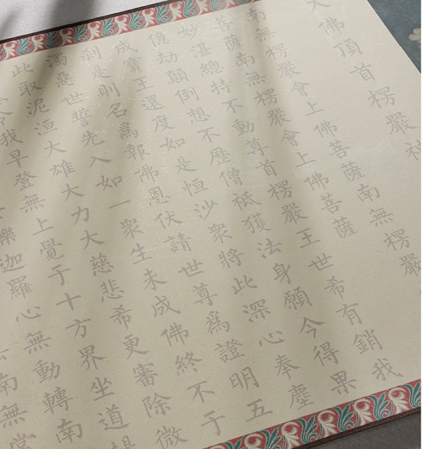 Xuan Paper Hand Scroll Artworks Gift Song Brocade Box  Set Copying Calligraphy <  Śūraṅgama Mantra > 