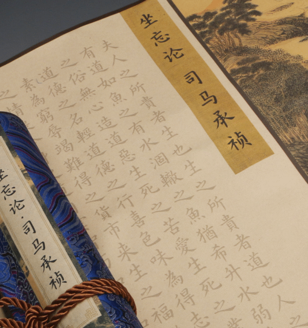 Xuan Paper Hand Scroll Copying Chinese Daoism Classic Longevity Article 《 ZUO WANG LUN 》Tang Dynasty Song Brocade Box