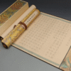 Xuan Paper Hand Scroll Copying Chinese Daoism Classic  Do Good Deeds  Article 《 YIN ZHI WEN 》 Song Brocade Box 