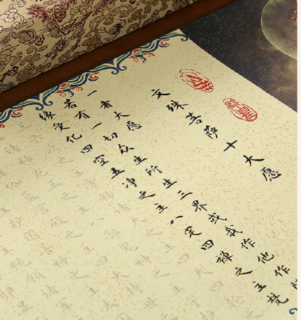 Xuan Paper Calligraphy Hand Scroll Copying of Buddhism Classic < The Ten Great Vows of Manjushri Bodhisattva >