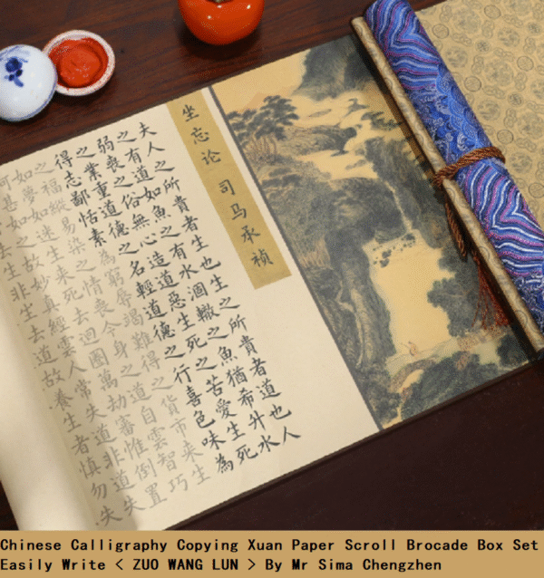 Xuan Paper Hand Scroll Copying Chinese Daoism Classic Longevity Article 《 ZUO WANG LUN 》Tang Dynasty Song Brocade Box