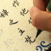 Xuan Paper Calligraphy Hand Scroll Copying of Buddhism Classic < The Ten Great Vows of Manjushri Bodhisattva >