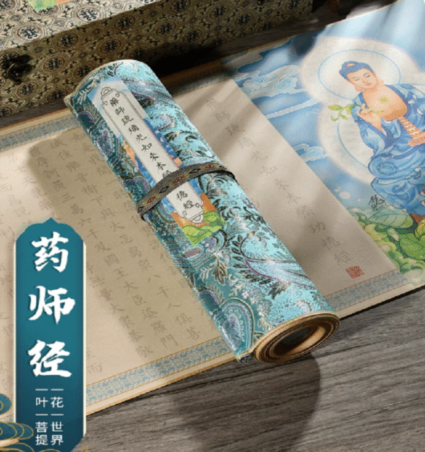 xuan paper hand scroll calligraphy song brocade box set copying < Sutra of Medicine Buddha >