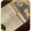 Xuan Paper Hand Scroll Copying Chinese Daoism Classic Longevity Article 《 ZUO WANG LUN 》Tang Dynasty Song Brocade Box