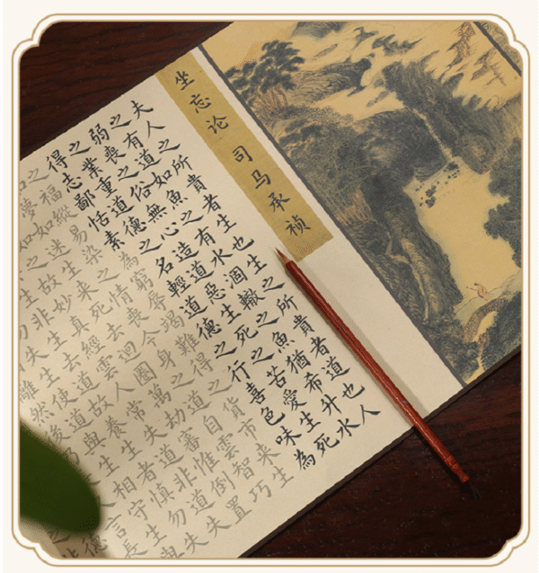 Xuan Paper Hand Scroll Copying Chinese Daoism Classic Longevity Article 《 ZUO WANG LUN 》Tang Dynasty Song Brocade Box