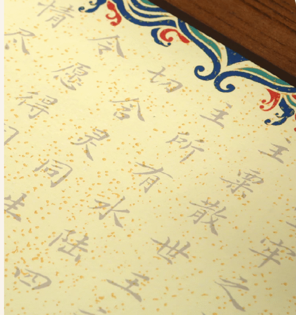 Xuan Paper Calligraphy Hand Scroll Copying of Buddhism Classic < The Ten Great Vows of Manjushri Bodhisattva >