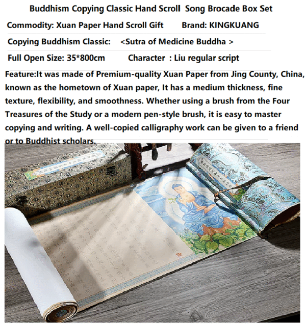 xuan paper hand scroll calligraphy song brocade box set copying < Sutra of Medicine Buddha >