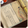Xuan Paper Hand Scroll Copying Chinese Daoism Classic  Do Good Deeds  Article 《 YIN ZHI WEN 》 Song Brocade Box 