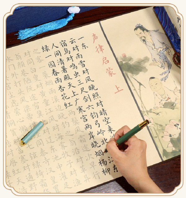 Xuan Paper Hand Scroll Copying  Phonetic Rhyme and Musical Rhythm  Article 《 Sheng Lv Qi Meng 》by Che Wan Yu  in Qing  Dynasty  Song Brocade Box 