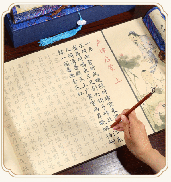 Xuan Paper Hand Scroll Copying  Phonetic Rhyme and Musical Rhythm  Article 《 Sheng Lv Qi Meng 》by Che Wan Yu  in Qing  Dynasty  Song Brocade Box 