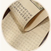 Xuan Paper Hand Scroll Copying  Phonetic Rhyme and Musical Rhythm  Article 《 Sheng Lv Qi Meng 》by Che Wan Yu  in Qing  Dynasty  Song Brocade Box 