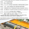 Xuan Paper Hand Scroll Artworks Gift Song Brocade Box  Set Copying Calligraphy <  Śūraṅgama Mantra > 