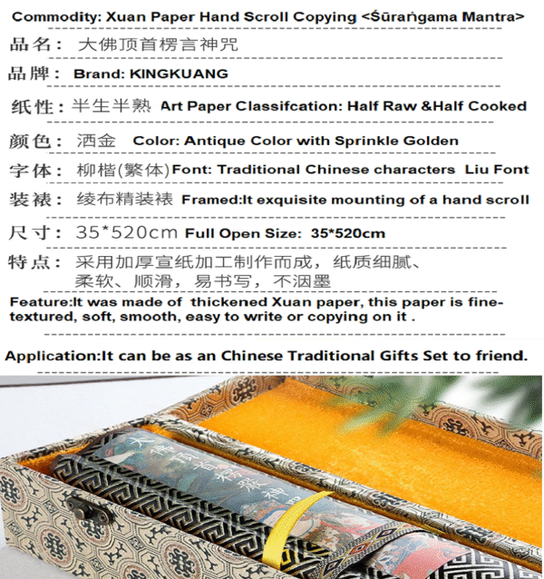 Xuan Paper Hand Scroll Artworks Gift Song Brocade Box  Set Copying Calligraphy <  Śūraṅgama Mantra > 