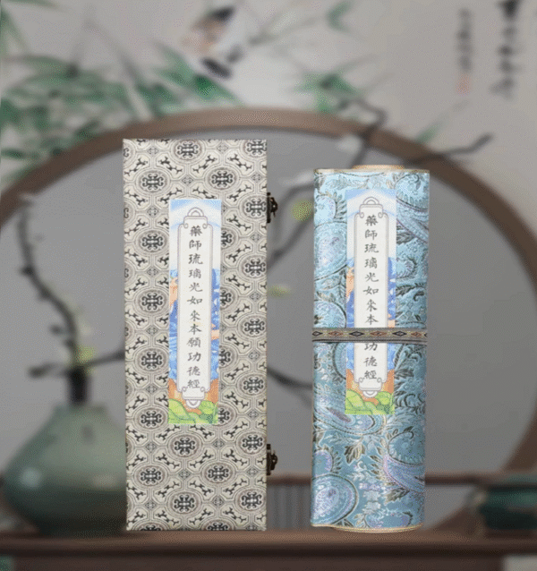 xuan paper hand scroll calligraphy song brocade box set copying < Sutra of Medicine Buddha >