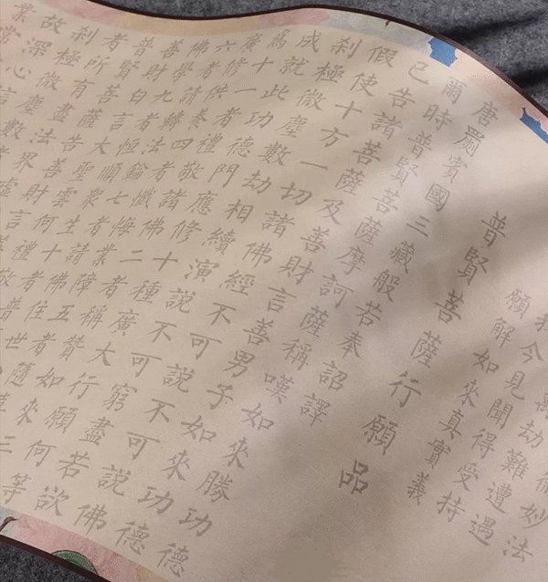 35*795cm Xuan Paper Hand Scroll Copying Universal Virtue Bodhisattva"s  Practices and Vows" Chapter Song Brocade Box Set 