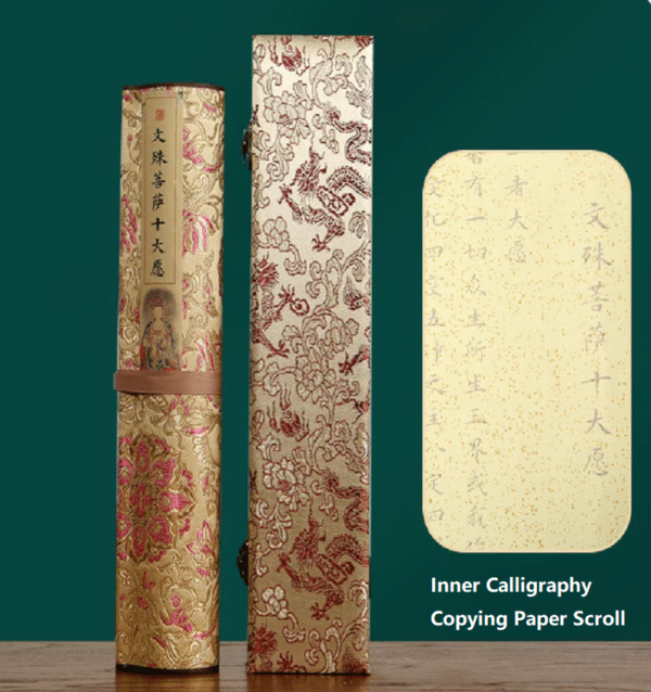 Xuan Paper Calligraphy Hand Scroll Copying of Buddhism Classic < The Ten Great Vows of Manjushri Bodhisattva >