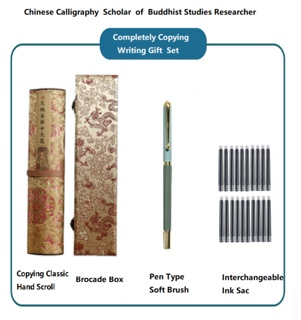 Xuan Paper Calligraphy Hand Scroll Copying of Buddhism Classic < The Ten Great Vows of Manjushri Bodhisattva >