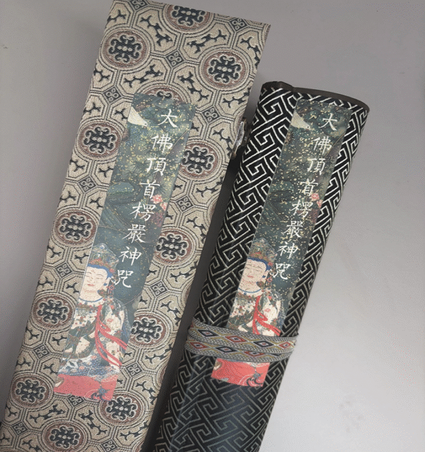 Xuan Paper Hand Scroll Artworks Gift Song Brocade Box  Set Copying Calligraphy <  Śūraṅgama Mantra > 