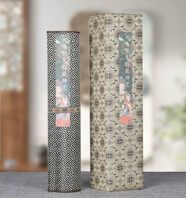 Xuan Paper Hand Scroll Artworks Gift Song Brocade Box  Set Copying Calligraphy <  Śūraṅgama Mantra > 