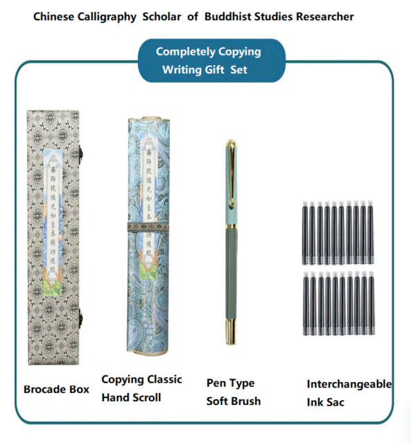 xuan paper hand scroll calligraphy song brocade box set copying < Sutra of Medicine Buddha >