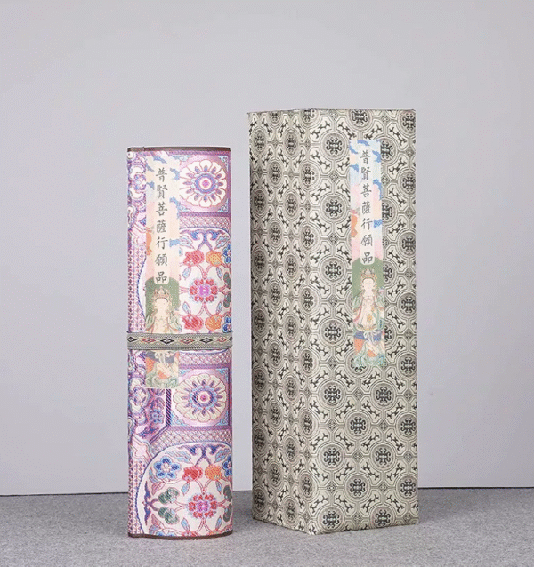 35*795cm Xuan Paper Hand Scroll Copying Universal Virtue Bodhisattva"s  Practices and Vows" Chapter Song Brocade Box Set 