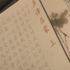 Xuan Paper Hand Scroll Copying  Phonetic Rhyme and Musical Rhythm  Article 《 Sheng Lv Qi Meng 》by Che Wan Yu  in Qing  Dynasty  Song Brocade Box 