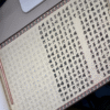 Xuan Paper Hand Scroll Artworks Gift Song Brocade Box  Set Copying Calligraphy <  Śūraṅgama Mantra > 