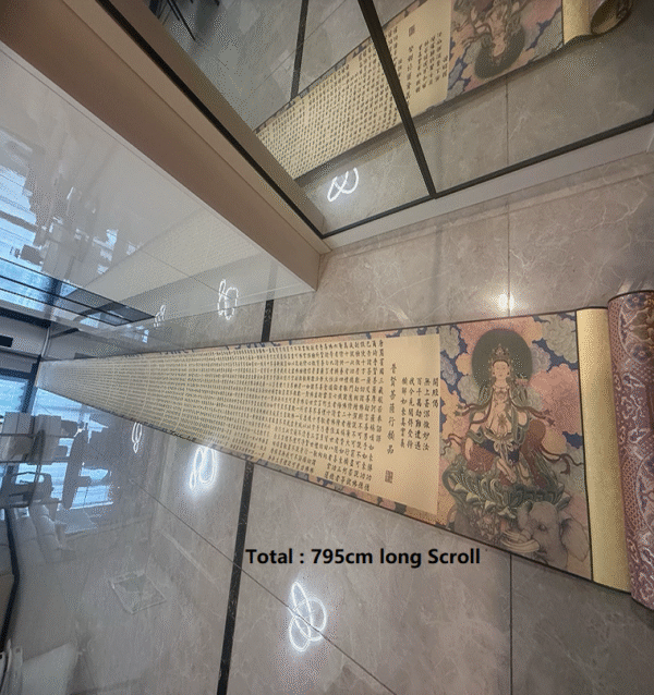 35*795cm Xuan Paper Hand Scroll Copying Universal Virtue Bodhisattva"s  Practices and Vows" Chapter Song Brocade Box Set 