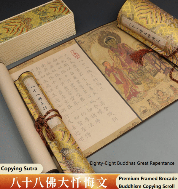 Xuan Paper Hand Scroll Copying  Buddhism  Article < The Great Repentance Sutra of Eighty-Eight Buddhas > Song Brocade Box