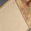 Xuan Paper Hand Scroll Copying  Buddhism  Article < The Great Repentance Sutra of Eighty-Eight Buddhas > Song Brocade Box