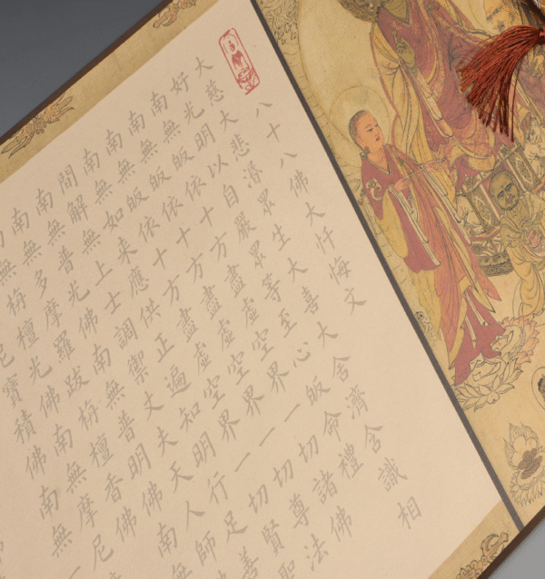 Xuan Paper Hand Scroll Copying  Buddhism  Article < The Great Repentance Sutra of Eighty-Eight Buddhas > Song Brocade Box