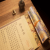 Xuan Paper Hand Scroll Chinese Calligraphy Copying Tracing Business Strategy < The Art of War   >  Artwork Collection Brocade Box Set