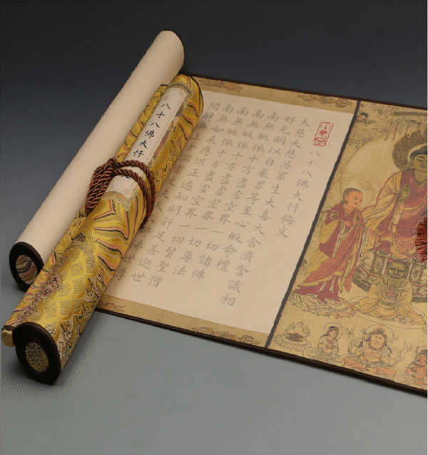 Xuan Paper Hand Scroll Copying  Buddhism  Article < The Great Repentance Sutra of Eighty-Eight Buddhas > Song Brocade Box