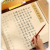 004 Xuan Paper Hand Scroll Copying Tracing Shakyo Taoism Classic of< The Nine Heavens Mysterious Woman > Song Brocade Box Set