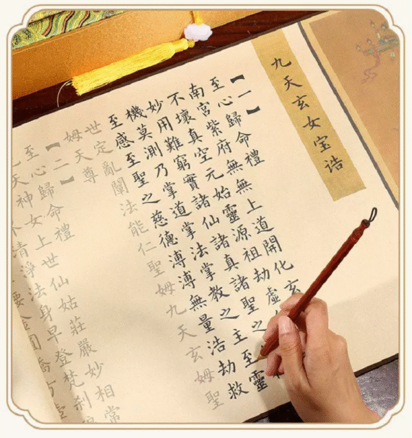 004 Xuan Paper Hand Scroll Copying Tracing Shakyo Taoism Classic of< The Nine Heavens Mysterious Woman > Song Brocade Box Set