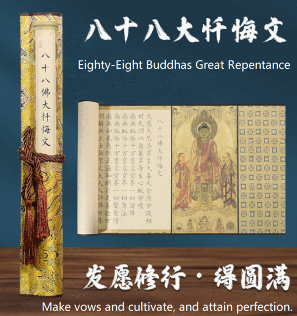 Xuan Paper Hand Scroll Copying  Buddhism  Article < The Great Repentance Sutra of Eighty-Eight Buddhas > Song Brocade Box