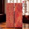 xuan paper hand scroll booklet package Red Gold Phoenix Color Song Brocade Box